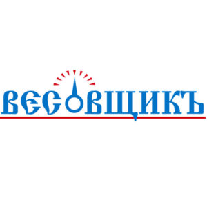 ВЕСОВЩИКЪ
